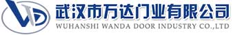 武汉市万达门业有限公司-电动卷帘门-工业门,万载快速卷帘门,万载堆积门