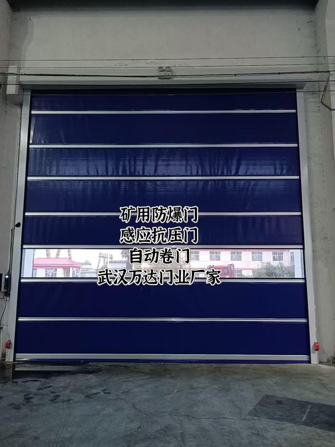 万载自动调节风门,感应风控风窗